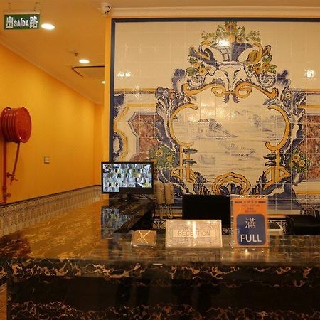 Joyful Family Inn Макао Екстер'єр фото